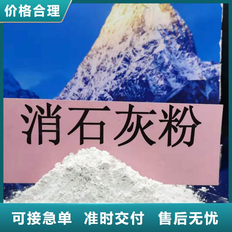 氢氧化钙氧化钙生产厂家出厂价