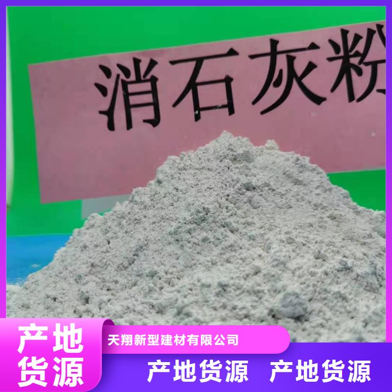 白灰电话询价