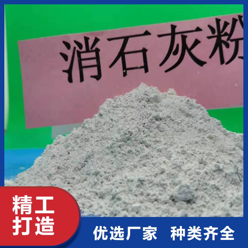 氢氧化钙规格型号全