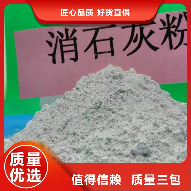 实力雄厚的氢氧化钙颗粒供货商