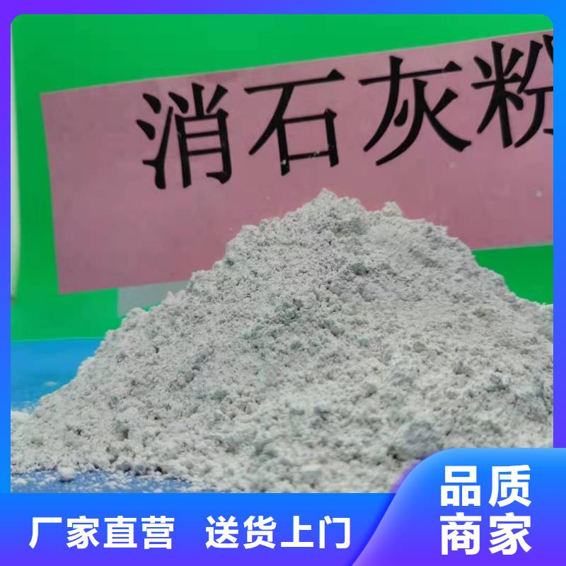 【氢氧化钙氧化钙使用方法】