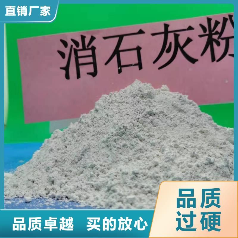 【氢氧化钙钙基脱硫剂来电咨询】
