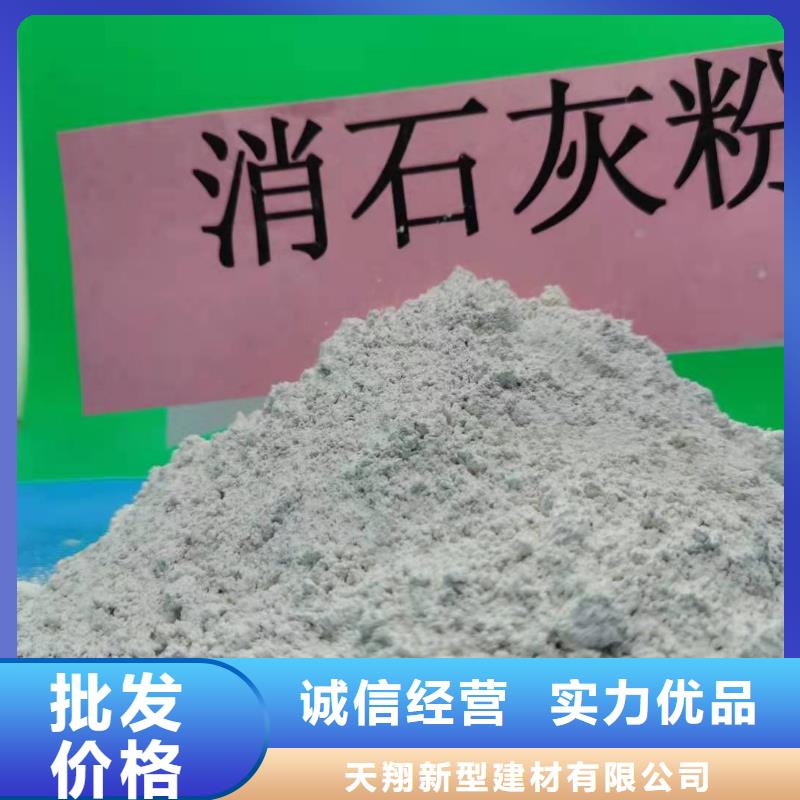 氢氧化钙,氢氧化钙颗粒优质原料