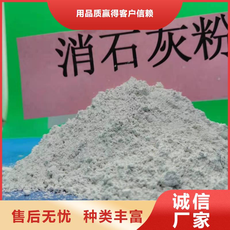 氢氧化钙氧化钙库存量大