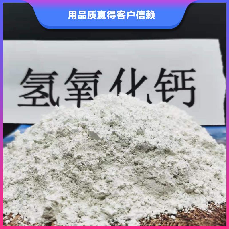 90氢氧化钙企业-价格合理