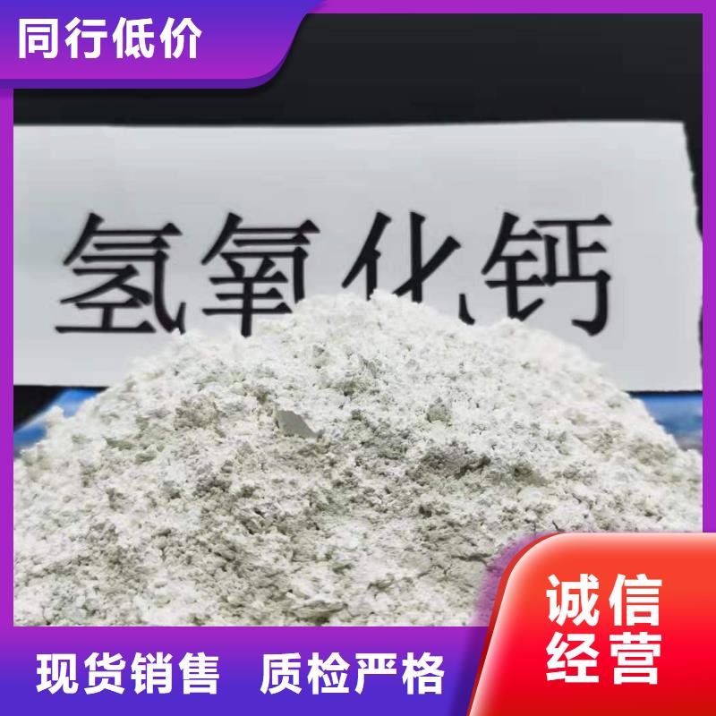  氢氧化钙快速物流发货