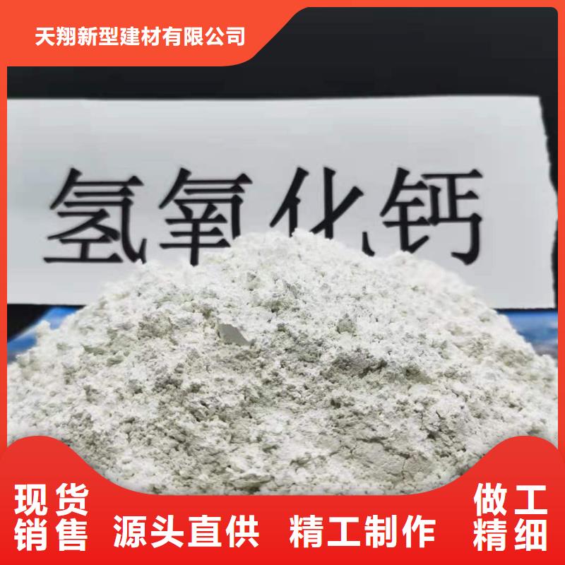 钙剂颗粒脱硫剂_省心省钱