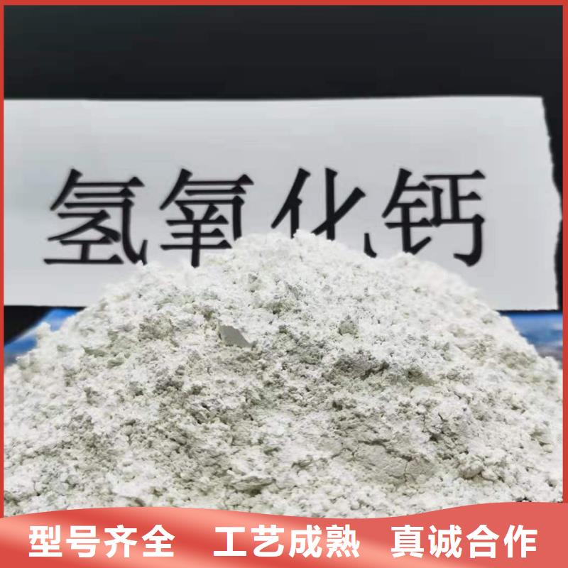  氢氧化钙支持大批量采购
