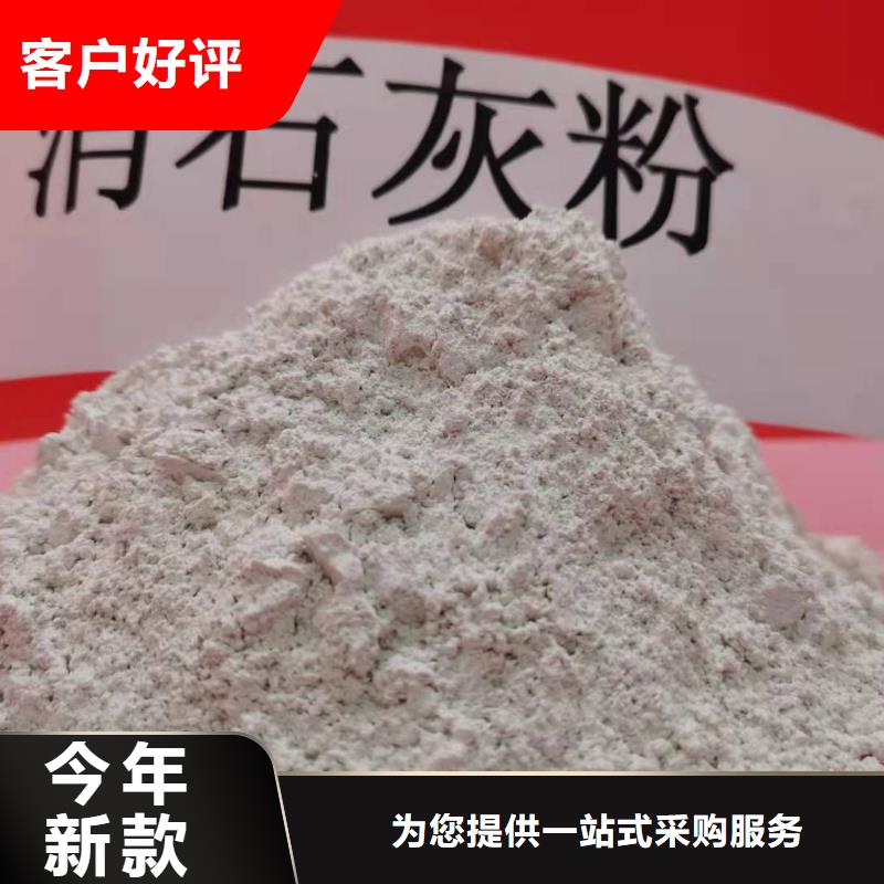 三七土石灰厂家直销-值得信赖
