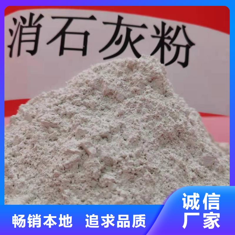 白灰生产定做