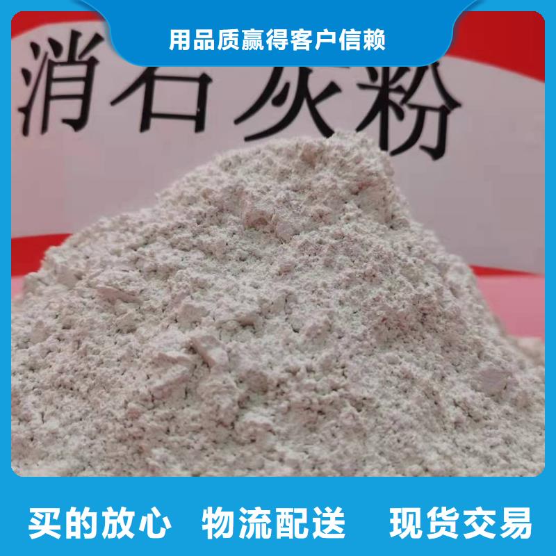 高品质氢氧化钙颗粒供应商