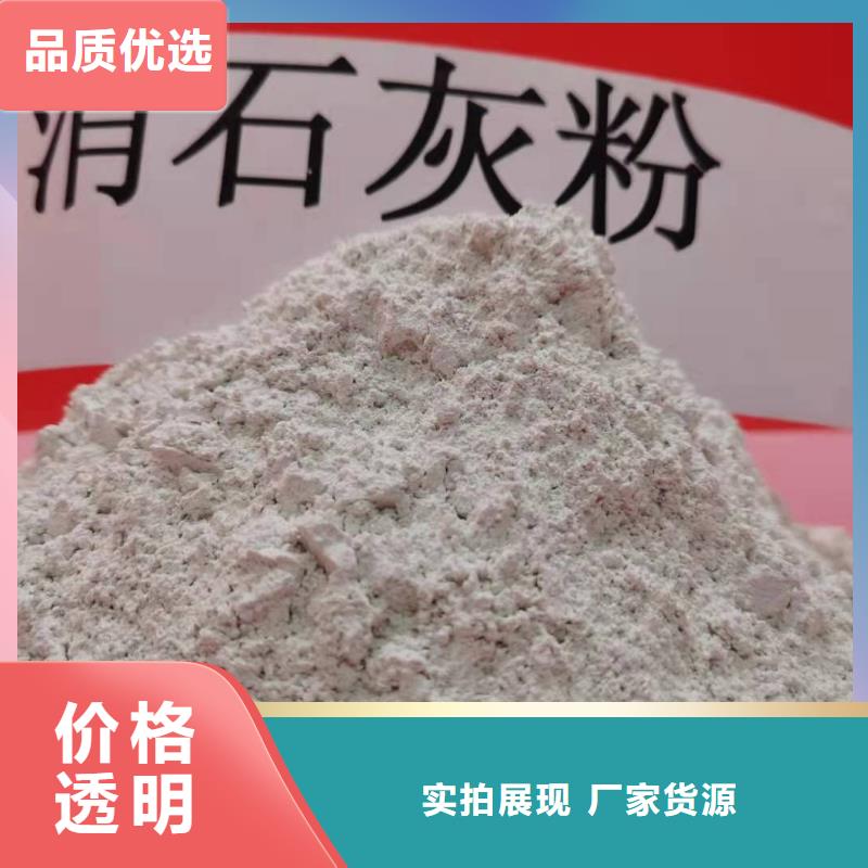 氢氧化钙【氢氧化钙】质检严格放心品质