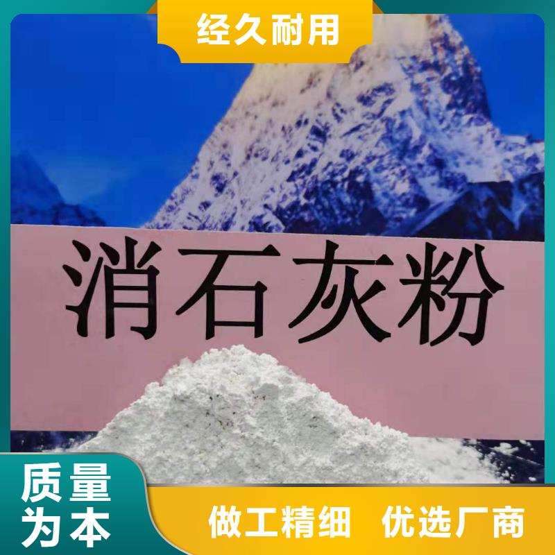 氢氧化钙颗粒优惠幅度大