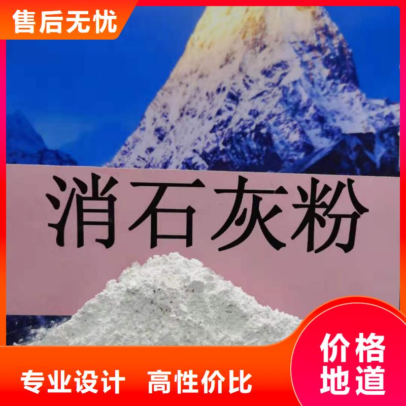 山东石灰-接受定制