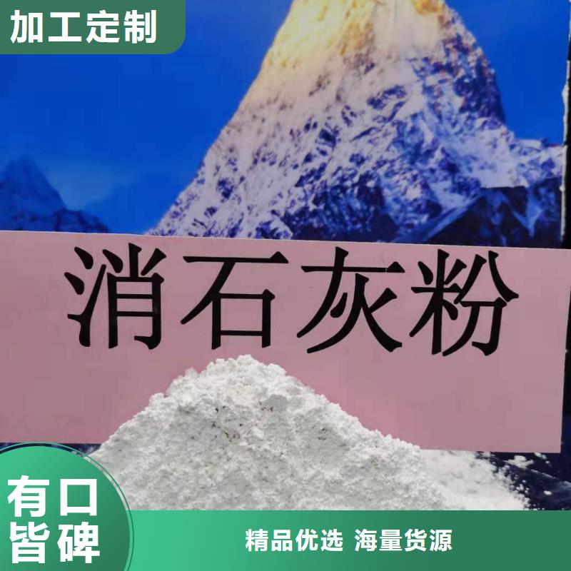 钙基脱硫剂视频-钙基脱硫剂(天翔)覆盖地域山西省吕梁市方山|离石|阳泉|大同|晋城|忻州|朔州