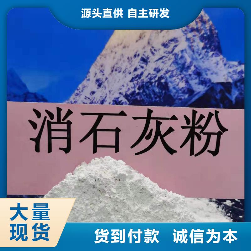 钙剂颗粒脱硫剂实业厂家