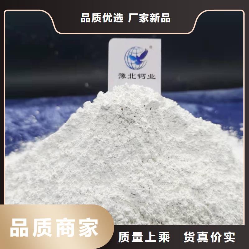 氢氧化钙氧化钙品牌企业