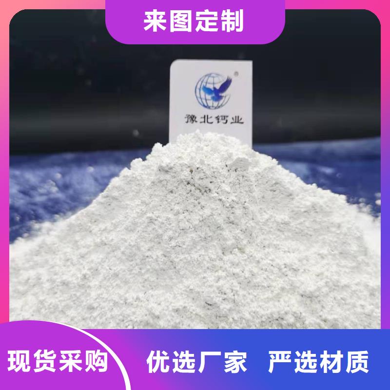 钙剂颗粒脱硫剂_省心省钱