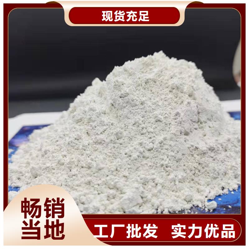 三七土石灰正规实体厂家