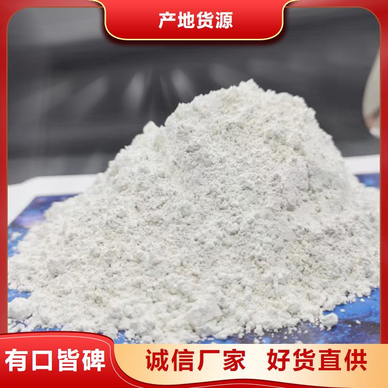 氢氧化钙灰钙粉价格每个细节都严格把关
