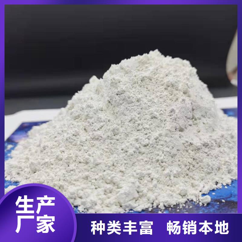 氢氧化钙【氧化钙】可放心采购