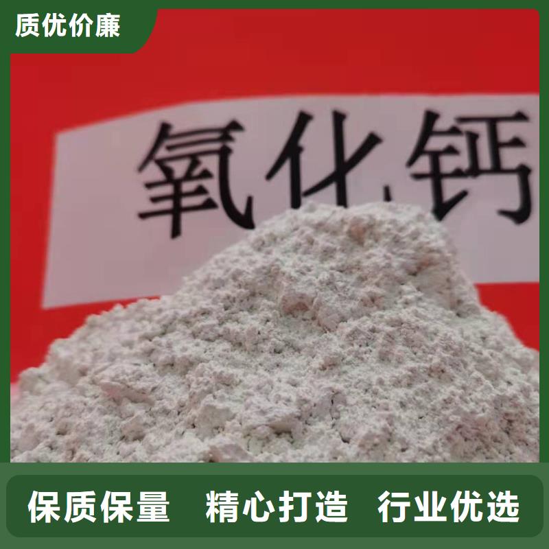 氢氧化钙钙基脱硫剂实拍品质保障