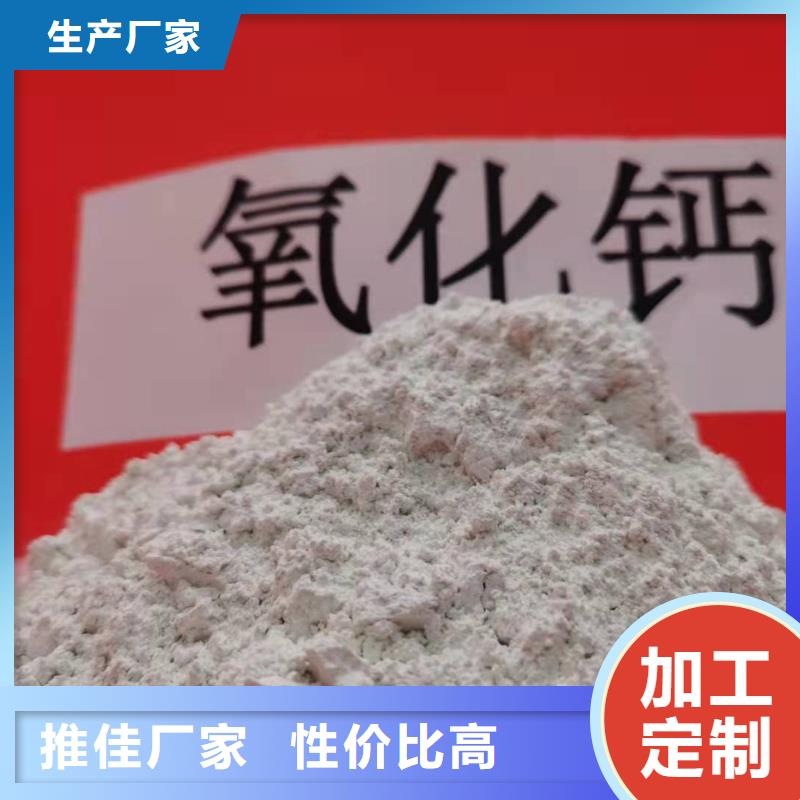 口碑好氧化钙厂家