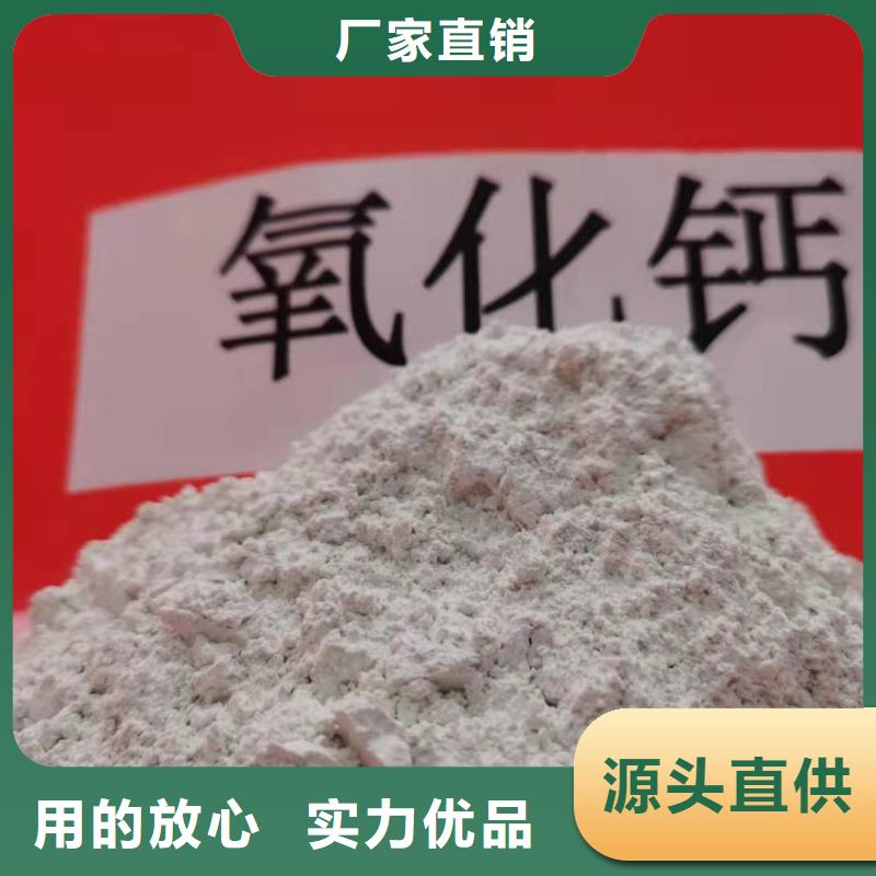 信誉好的高比表氢氧化钙专利