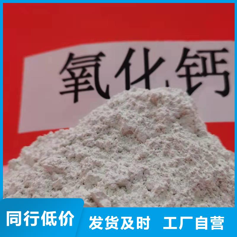 氢氧化钙,颗粒氢氧化钙质量三包