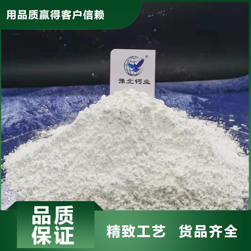 氧化钙颗粒择优厂家