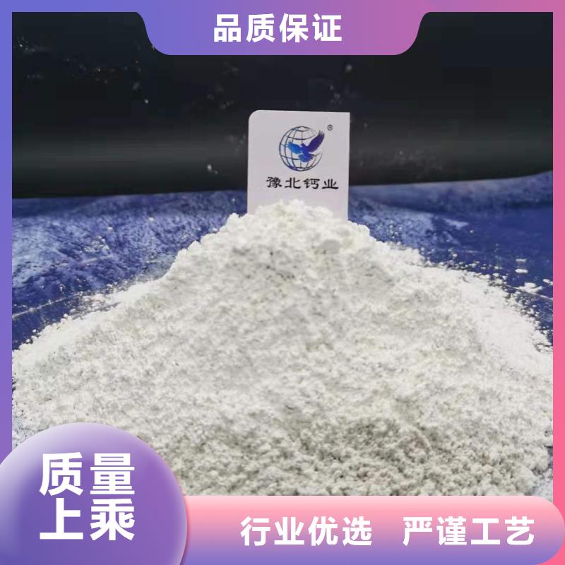 氢氧化钙,[白灰粉价格]源头厂家量大价优