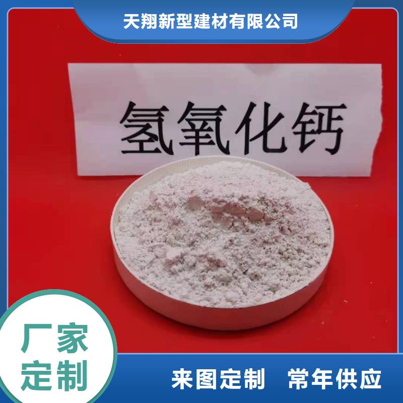 氢氧化钙,氢氧化钙颗粒优质原料