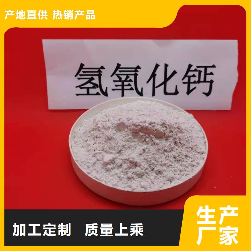 修路石灰10年品质_可信赖