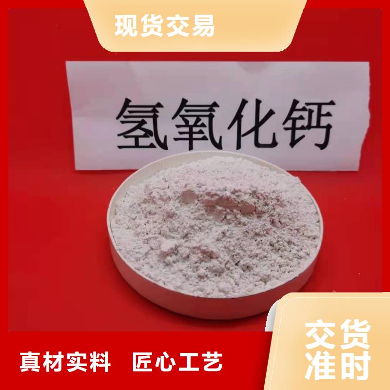 高比表氢氧化钙哪里有卖