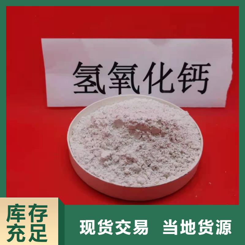 填埋石灰源头好货