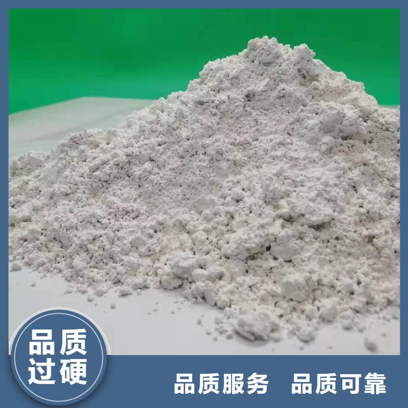 氢氧化钙钙基脱硫剂诚信为本