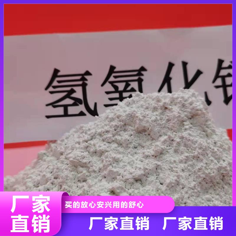 氢氧化钙白灰粉 品种全