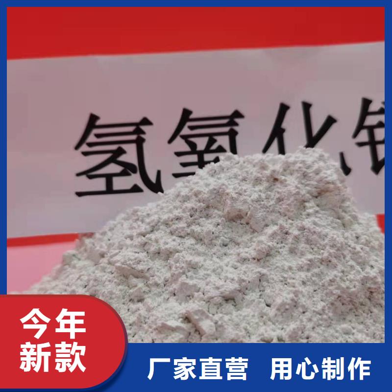 氢氧化钙承接