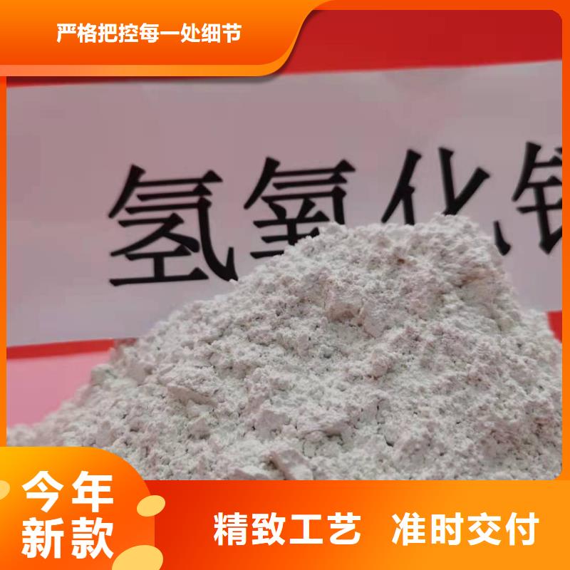 氢氧化钙工厂价格