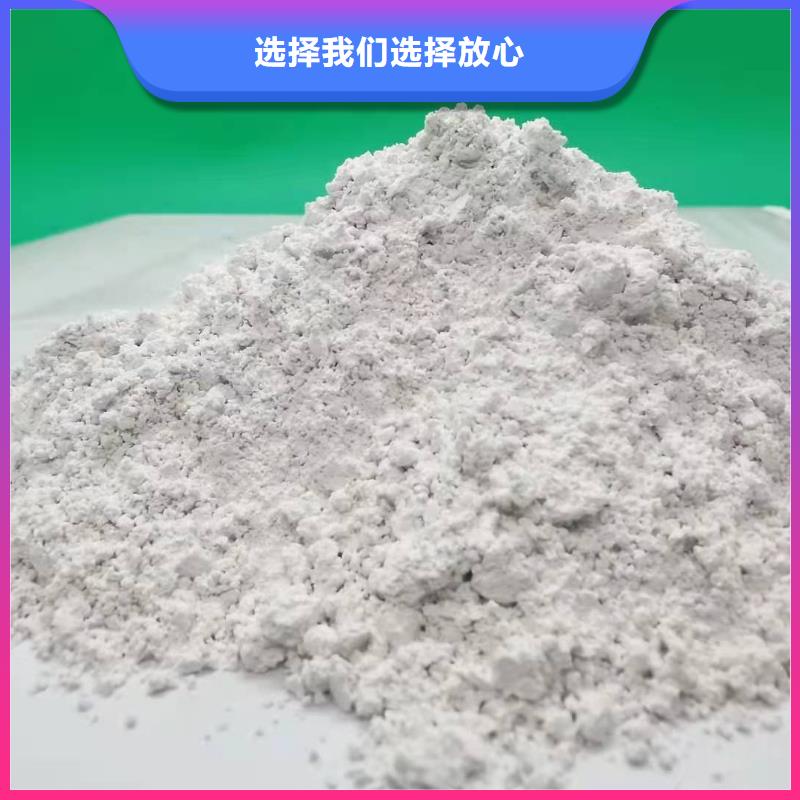 氢氧化钙氧化钙多种工艺
