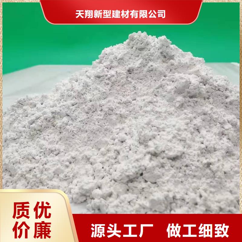 山东石灰高端定制
