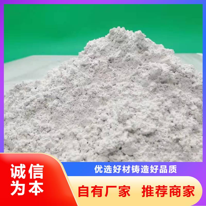  氢氧化钙生产厂家