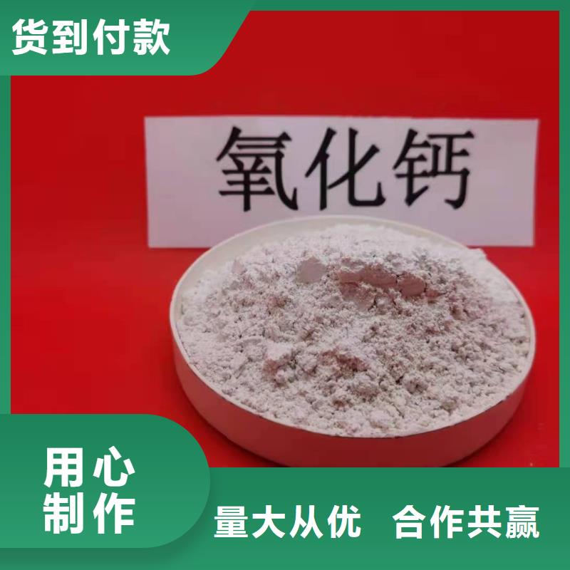 陕西白灰性价比高