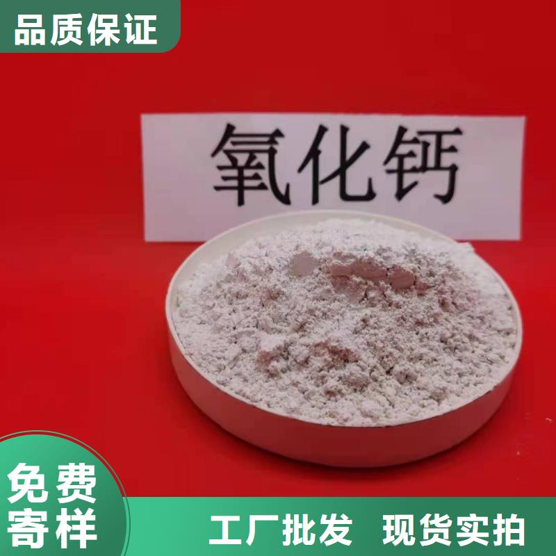 氧化钙型号汇总