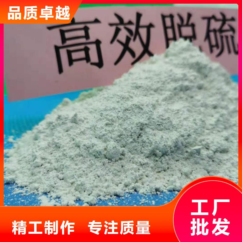 钙剂颗粒脱硫剂限时优惠