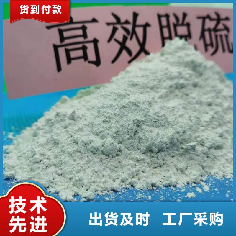 氢氧化钙货源稳定