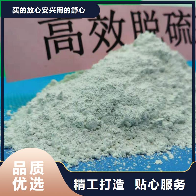 高活性钙基脱硫剂设备诚信商家