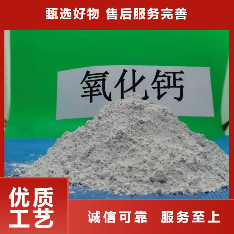 氢氧化钙一站式采购商家