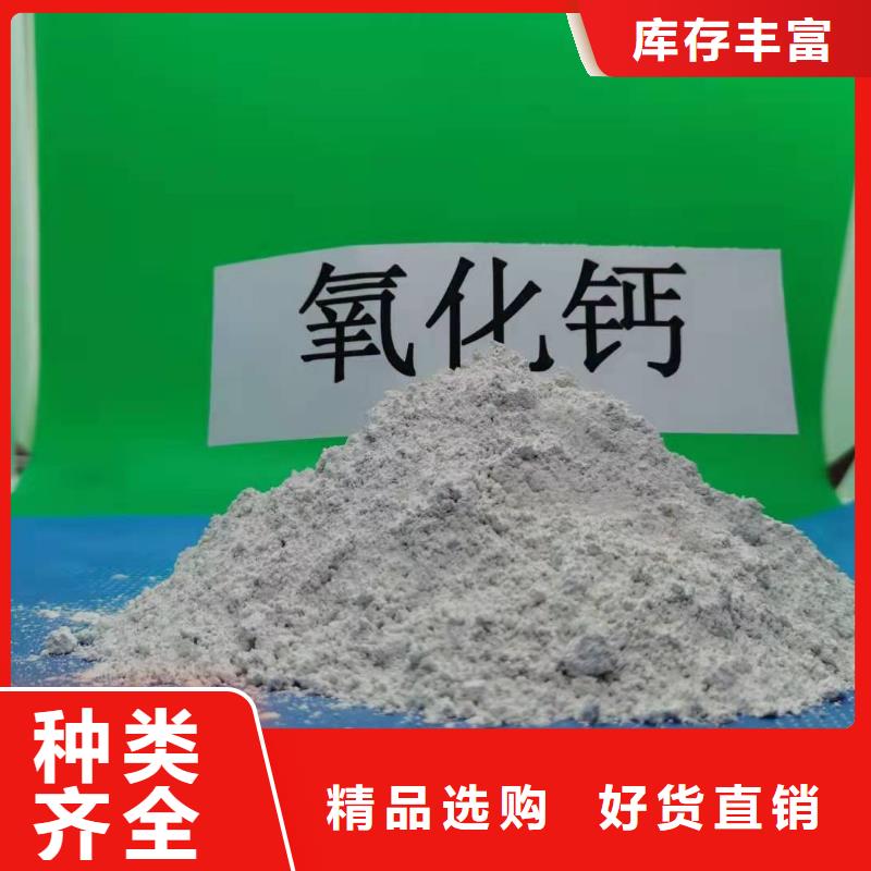 山西石灰多年专注