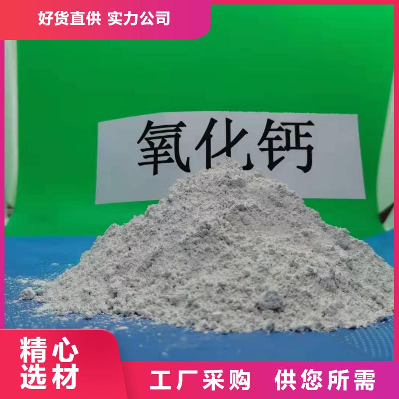 石灰、石灰生产厂家